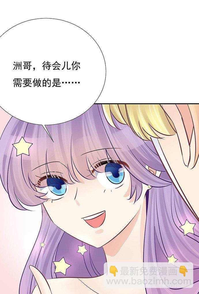 57.这个‘王子’不太冷24