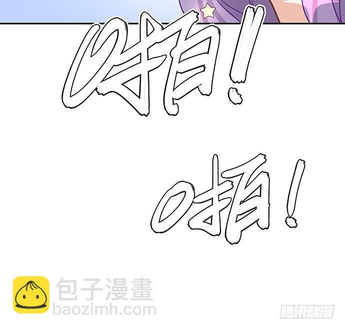 57.这个‘王子’不太冷37