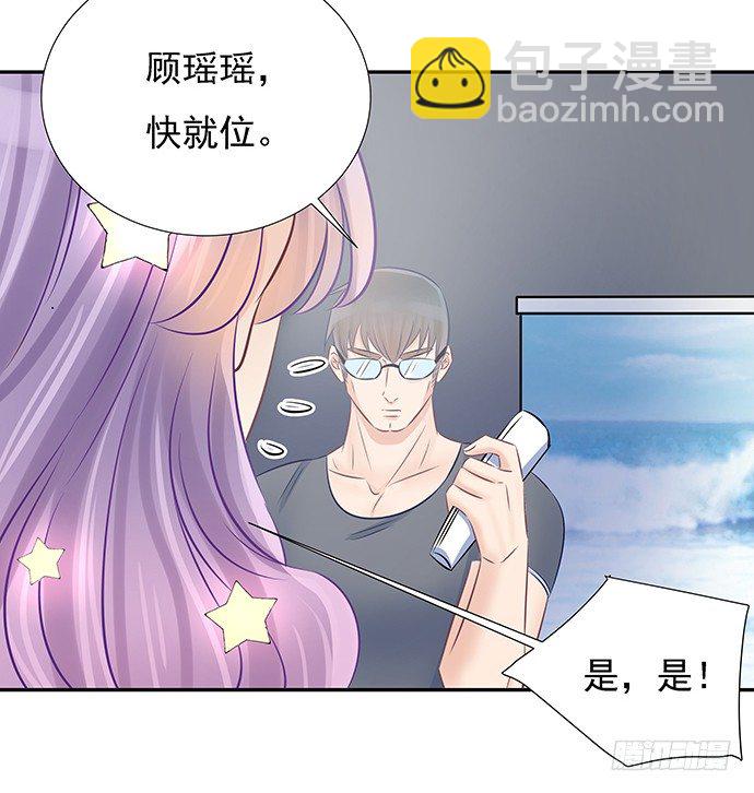 57.这个‘王子’不太冷41