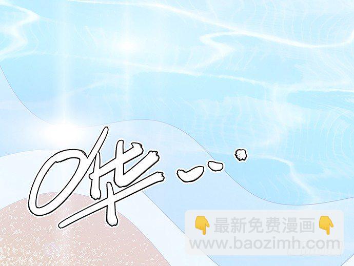 57.这个‘王子’不太冷44