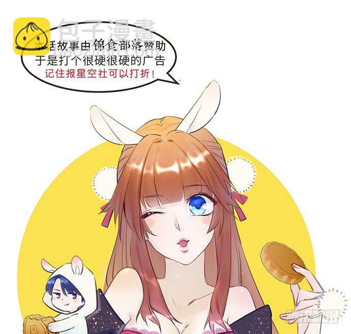 57.这个‘王子’不太冷49