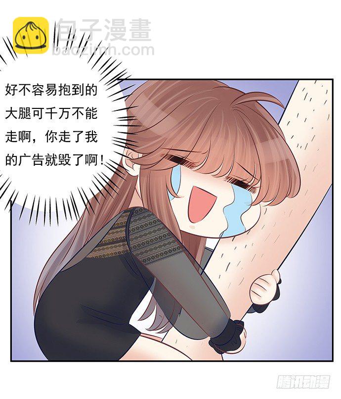 57.这个‘王子’不太冷5