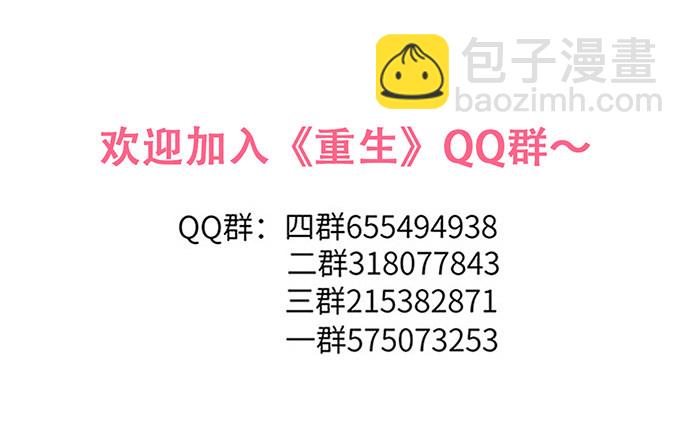57.这个‘王子’不太冷52