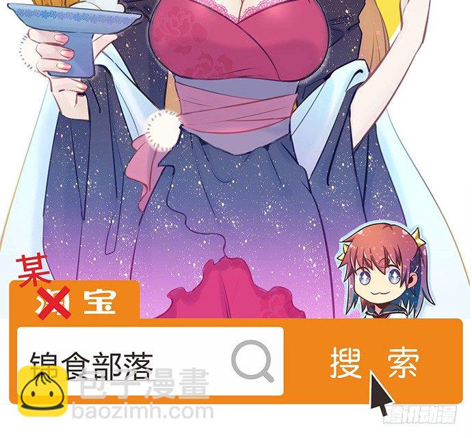 57.这个‘王子’不太冷54
