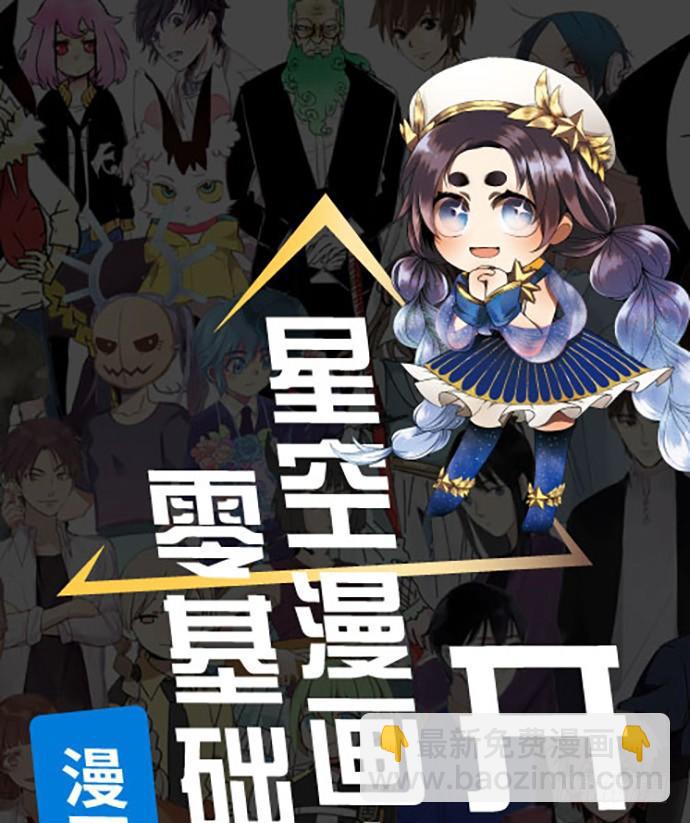 57.这个‘王子’不太冷55