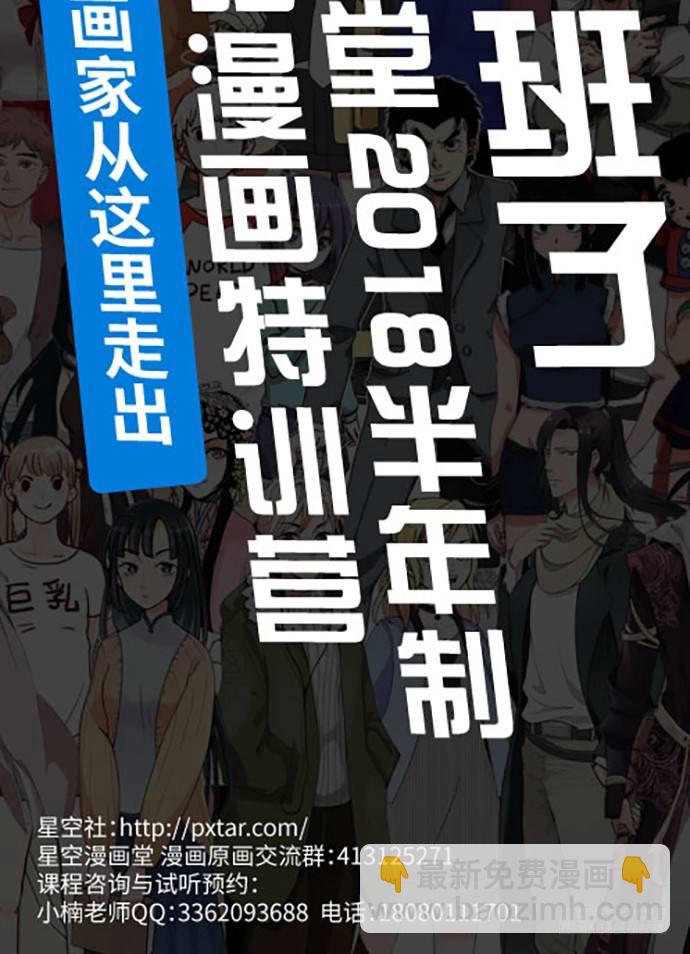 57.这个‘王子’不太冷56
