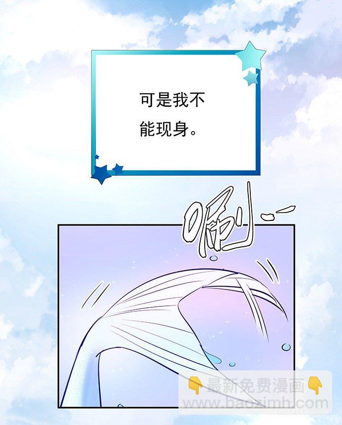 58.不可能是他11