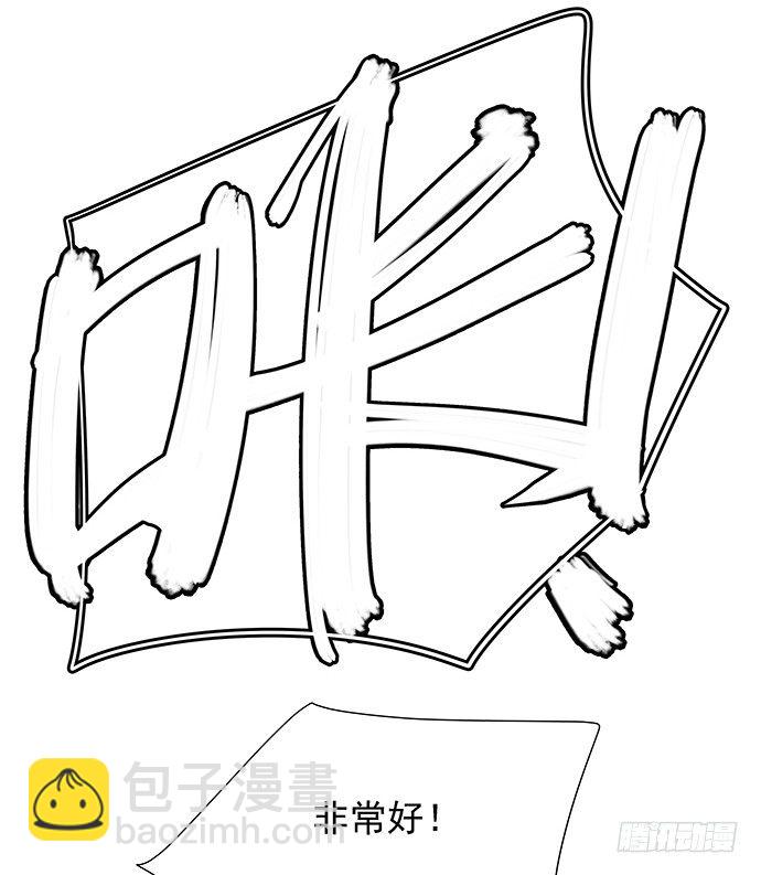 58.不可能是他40