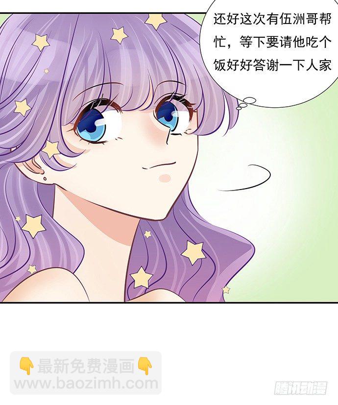 58.不可能是他43