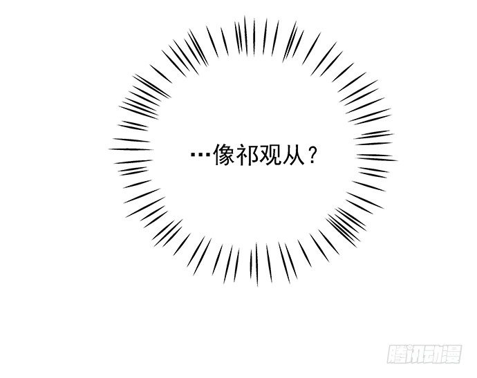 58.不可能是他52