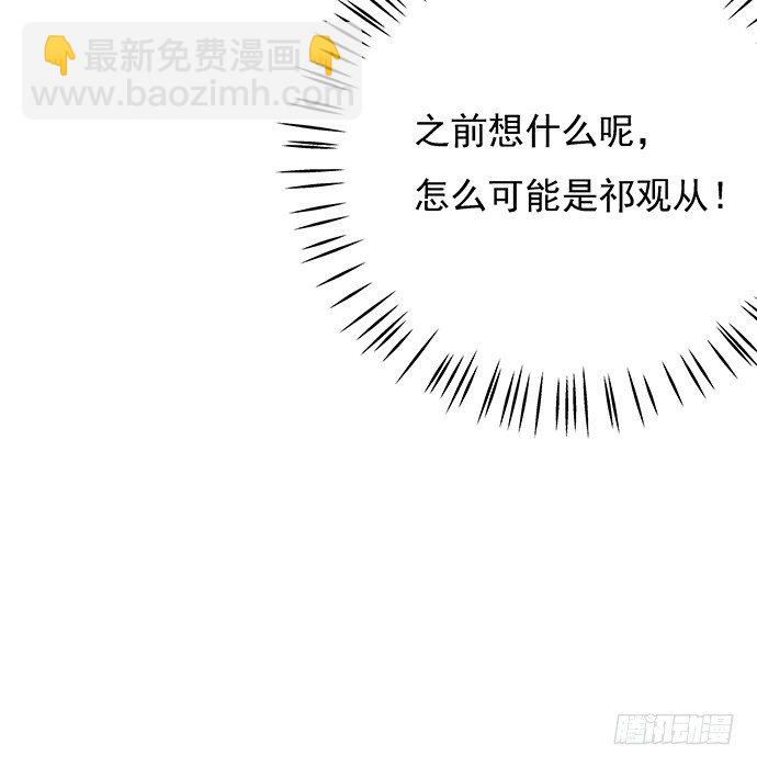 58.不可能是他60