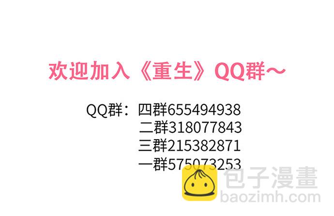 58.不可能是他62