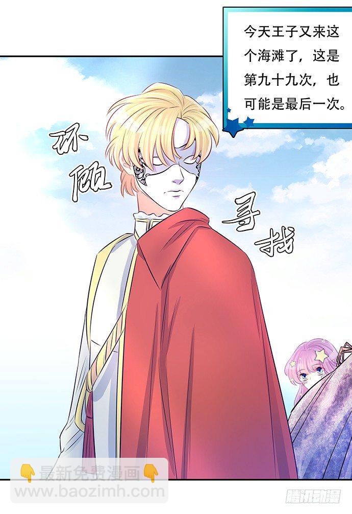 58.不可能是他8