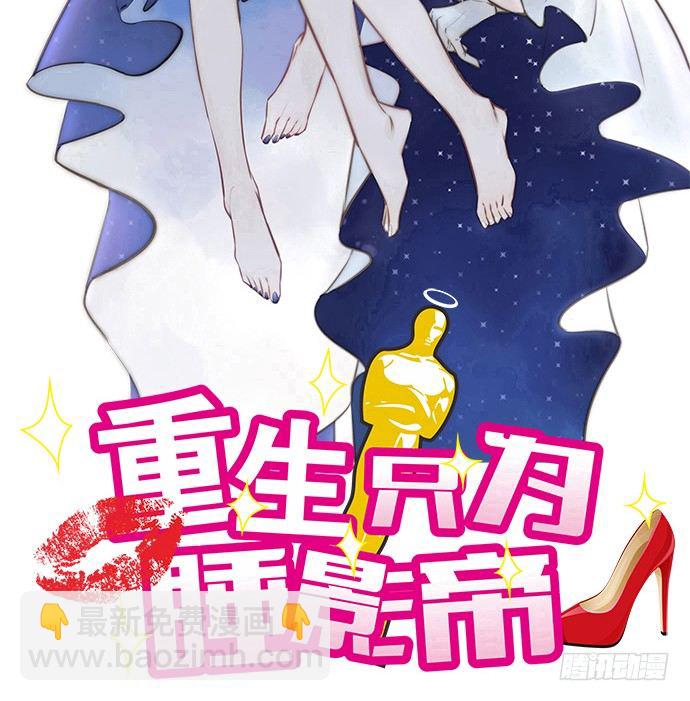 59.被她牵引的视线1
