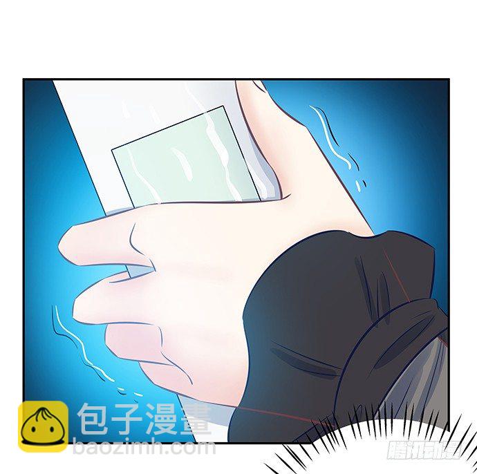59.被她牵引的视线10
