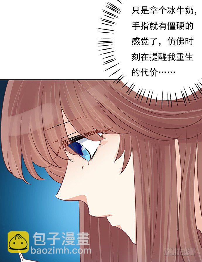 59.被她牵引的视线11