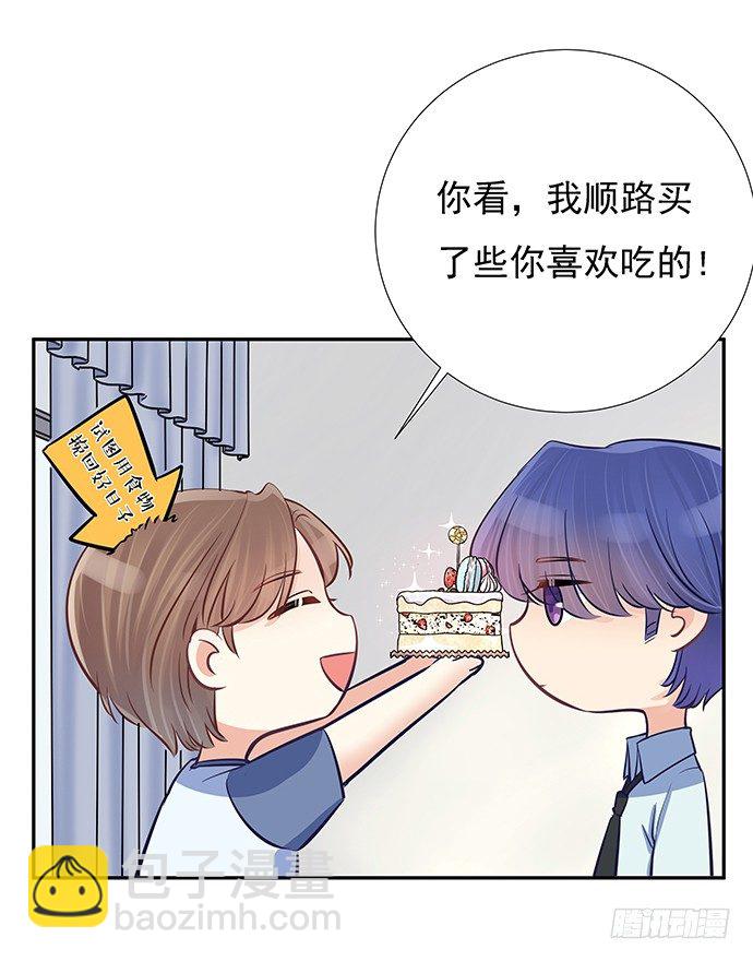 59.被她牵引的视线19