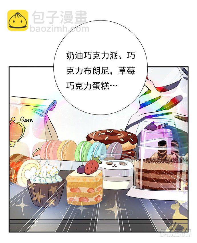 59.被她牵引的视线20