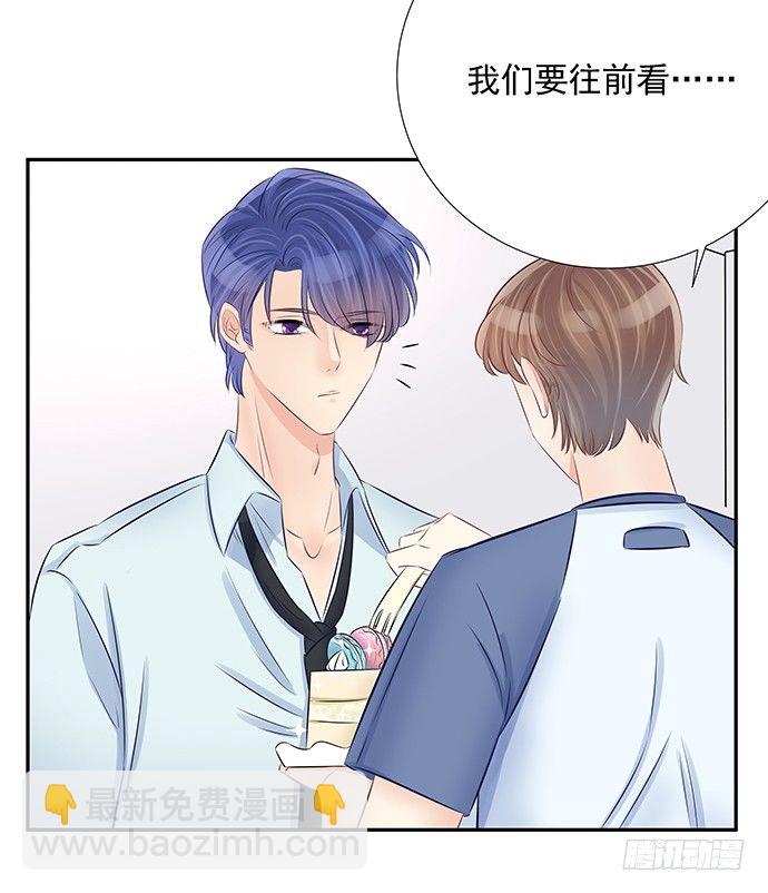59.被她牵引的视线22