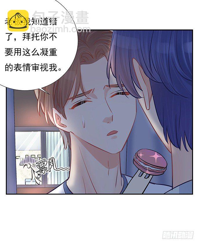 59.被她牵引的视线24