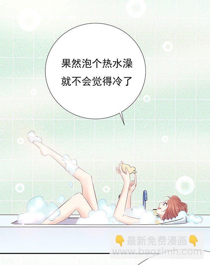 59.被她牵引的视线31