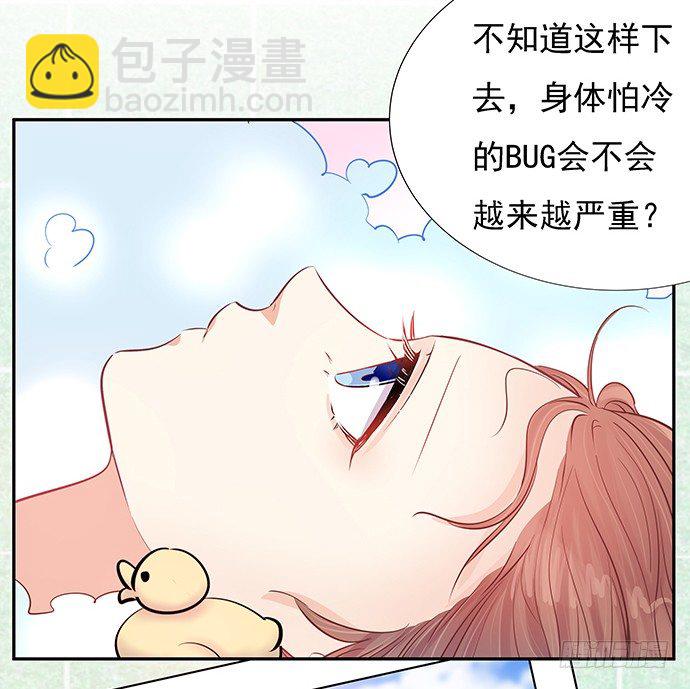59.被她牵引的视线32