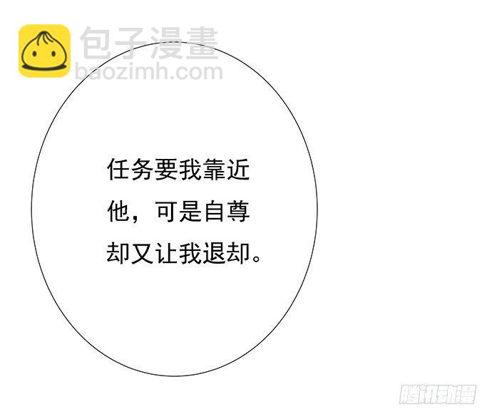 59.被她牵引的视线35