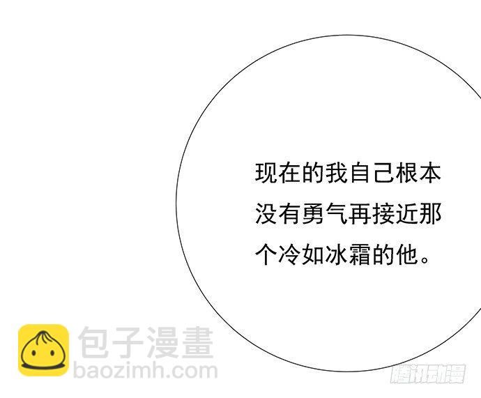59.被她牵引的视线36
