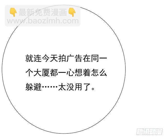59.被她牵引的视线37