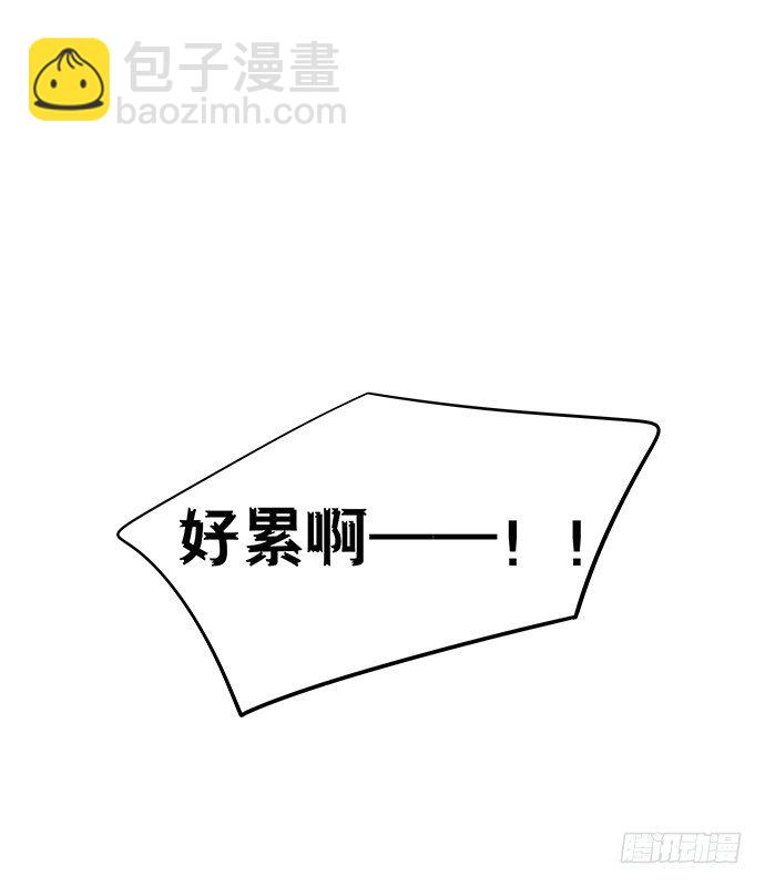 59.被她牵引的视线4