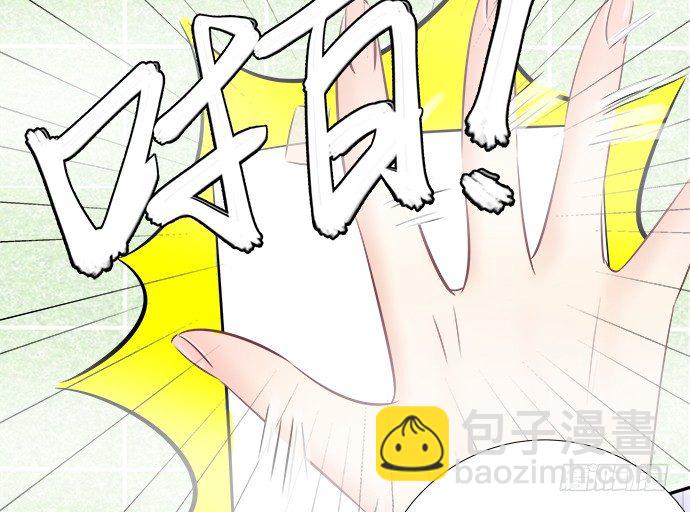 59.被她牵引的视线40
