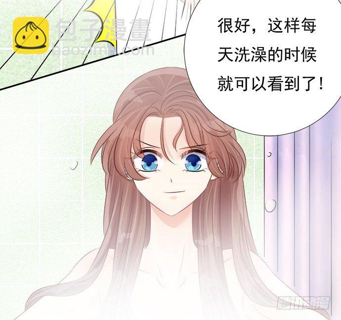 59.被她牵引的视线41