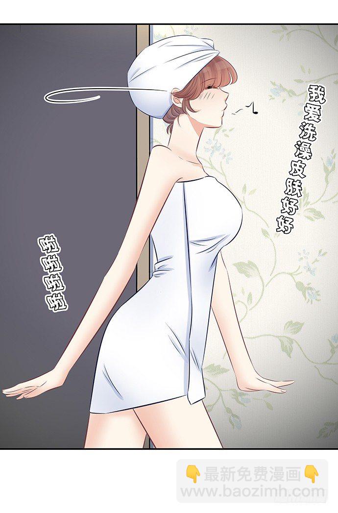 59.被她牵引的视线52