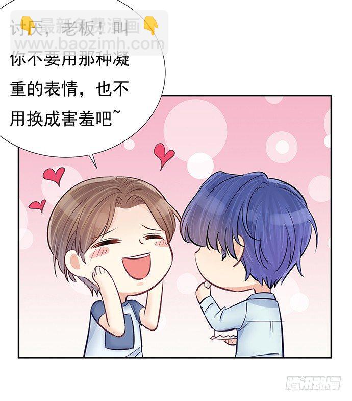 59.被她牵引的视线55