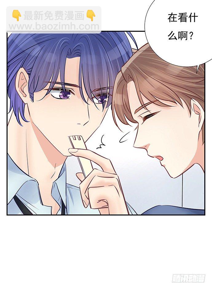 59.被她牵引的视线57