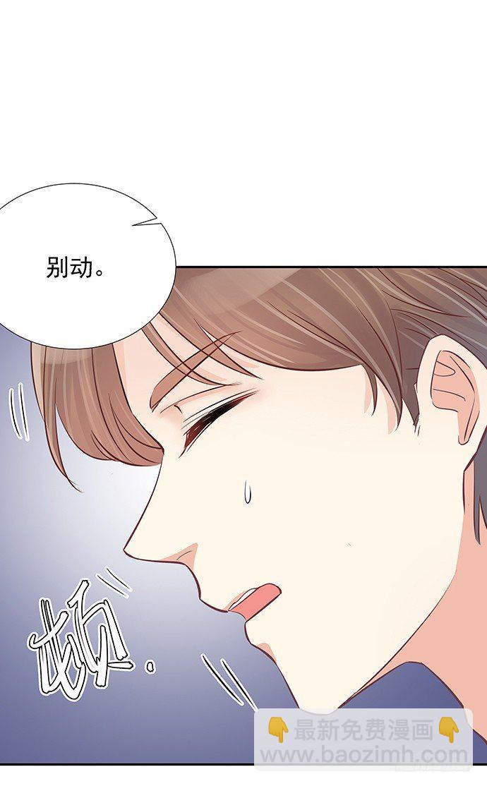 59.被她牵引的视线58