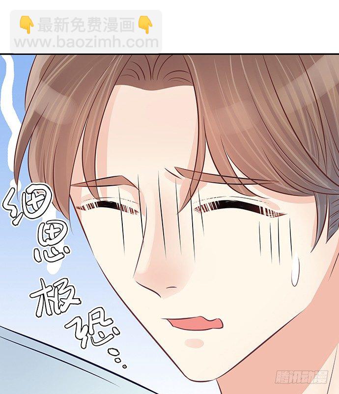 59.被她牵引的视线61