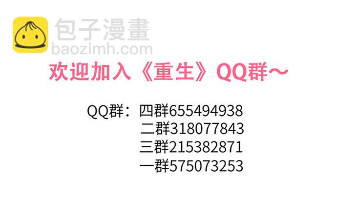 59.被她牵引的视线64