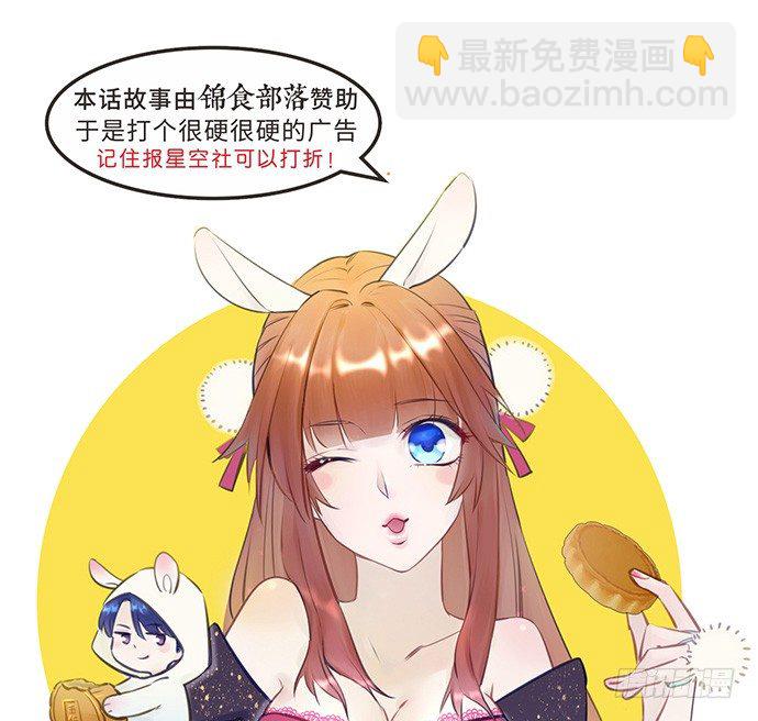 59.被她牵引的视线65