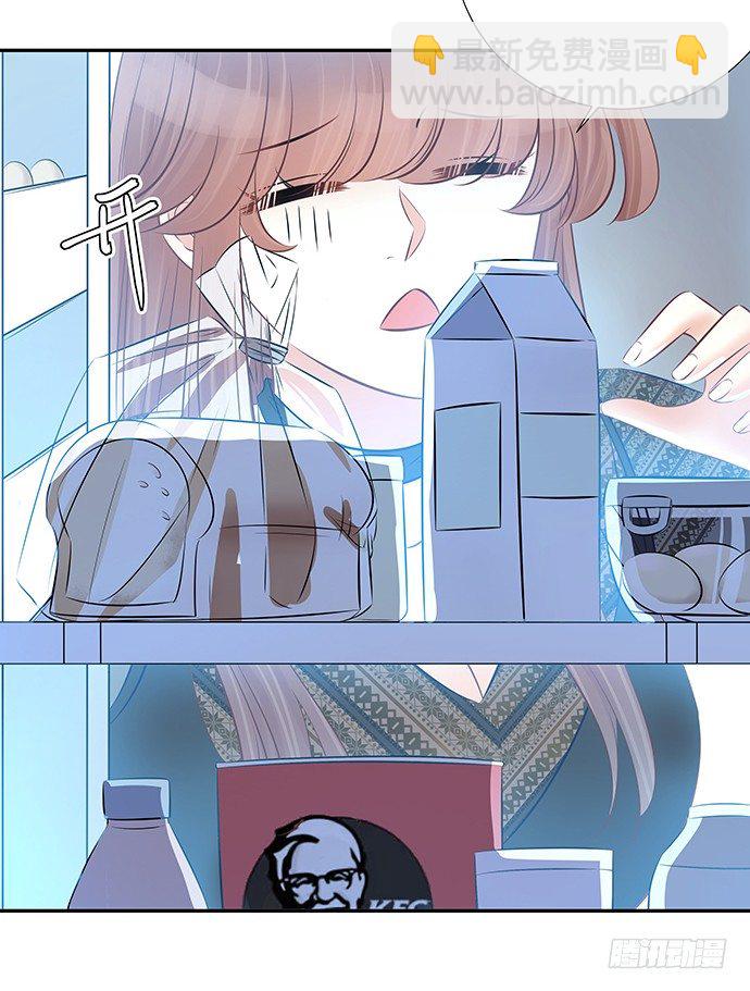 59.被她牵引的视线7