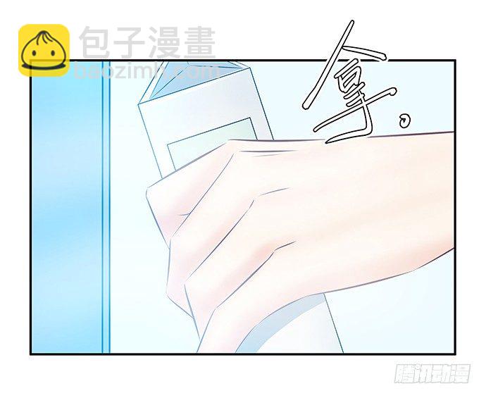 59.被她牵引的视线8