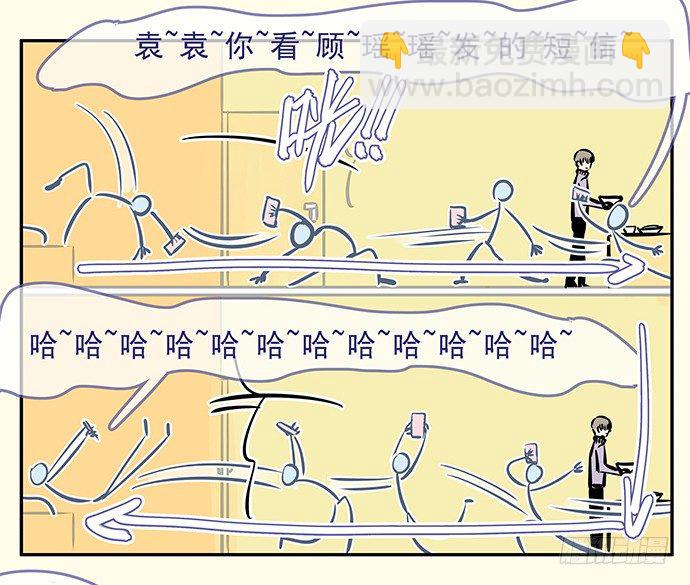 新年小段子奉上～！10