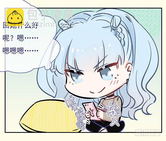 新年小段子奉上～！11