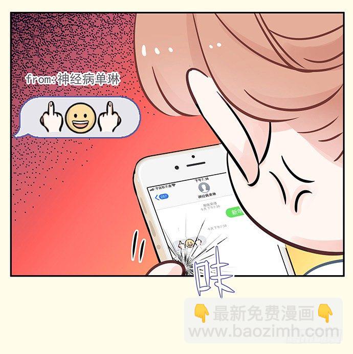 新年小段子奉上～！12