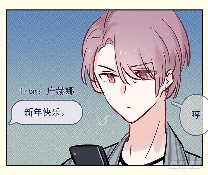 新年小段子奉上～！15