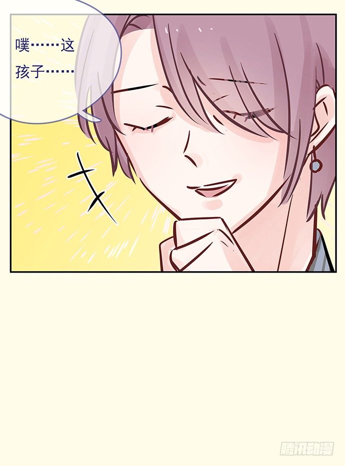 新年小段子奉上～！17