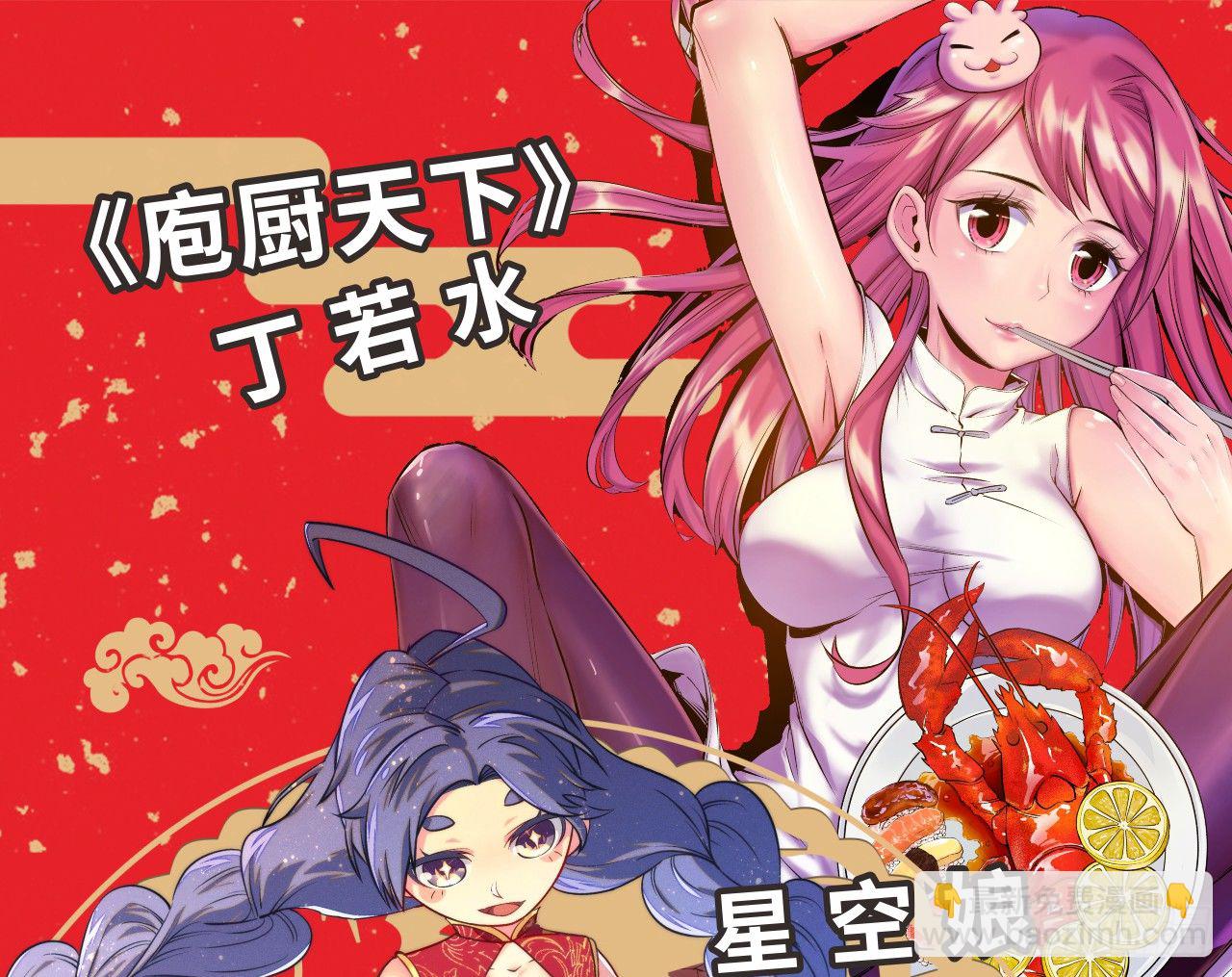 新年小段子奉上～！22