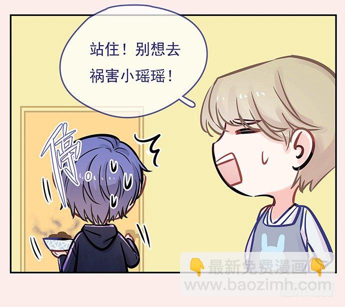 新年小段子奉上～！3