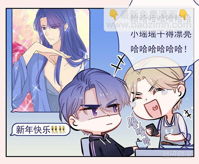 新年小段子奉上～！6