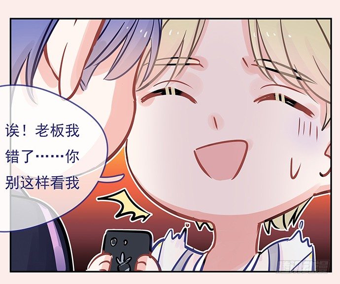 新年小段子奉上～！7